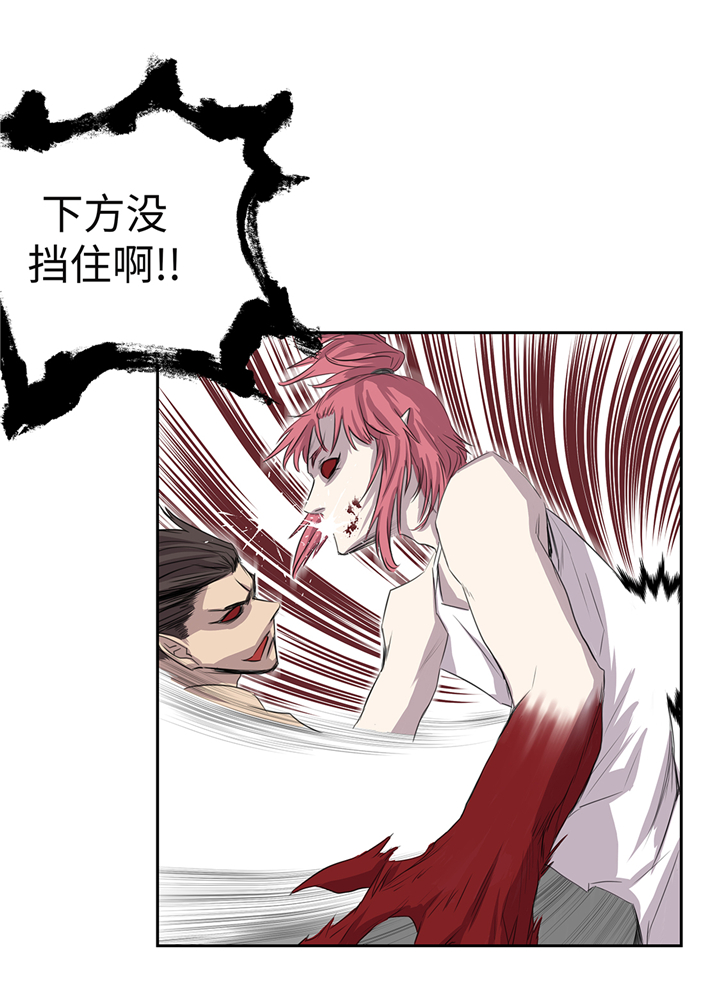 我才不是吸血废宅漫画,第76章：成功潜入1图