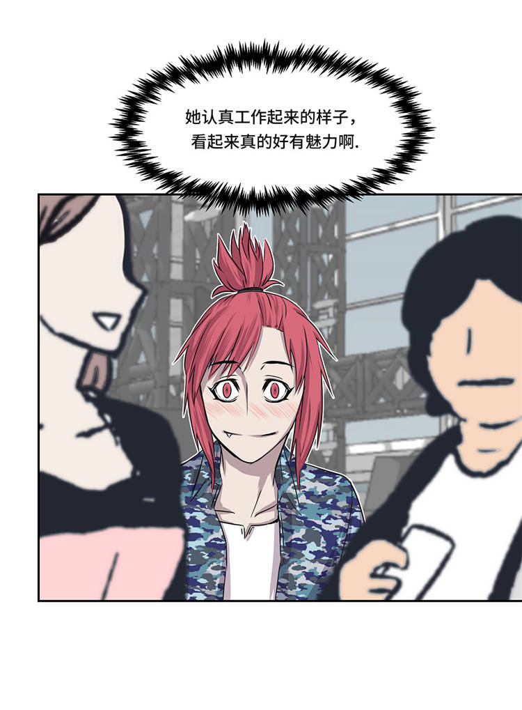我不是吸血鬼 经典传奇漫画,第5章：真实身份4图