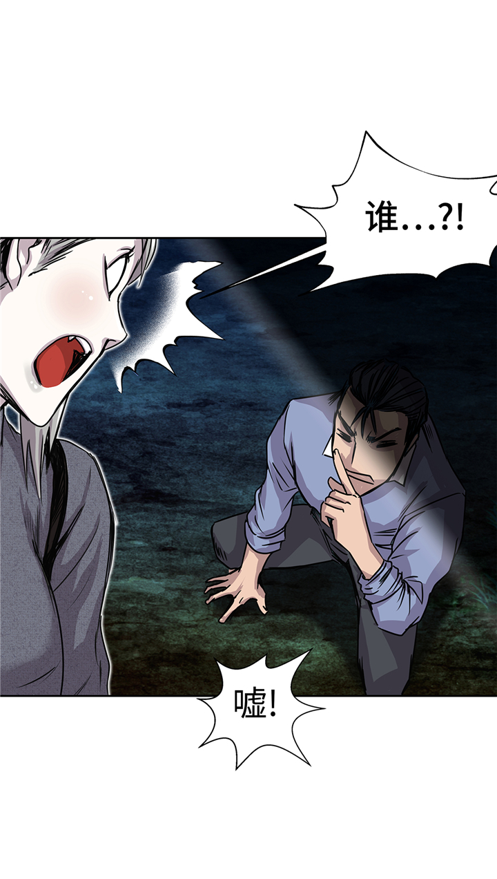 我才不是废材漫画,第80章：一命相抵5图