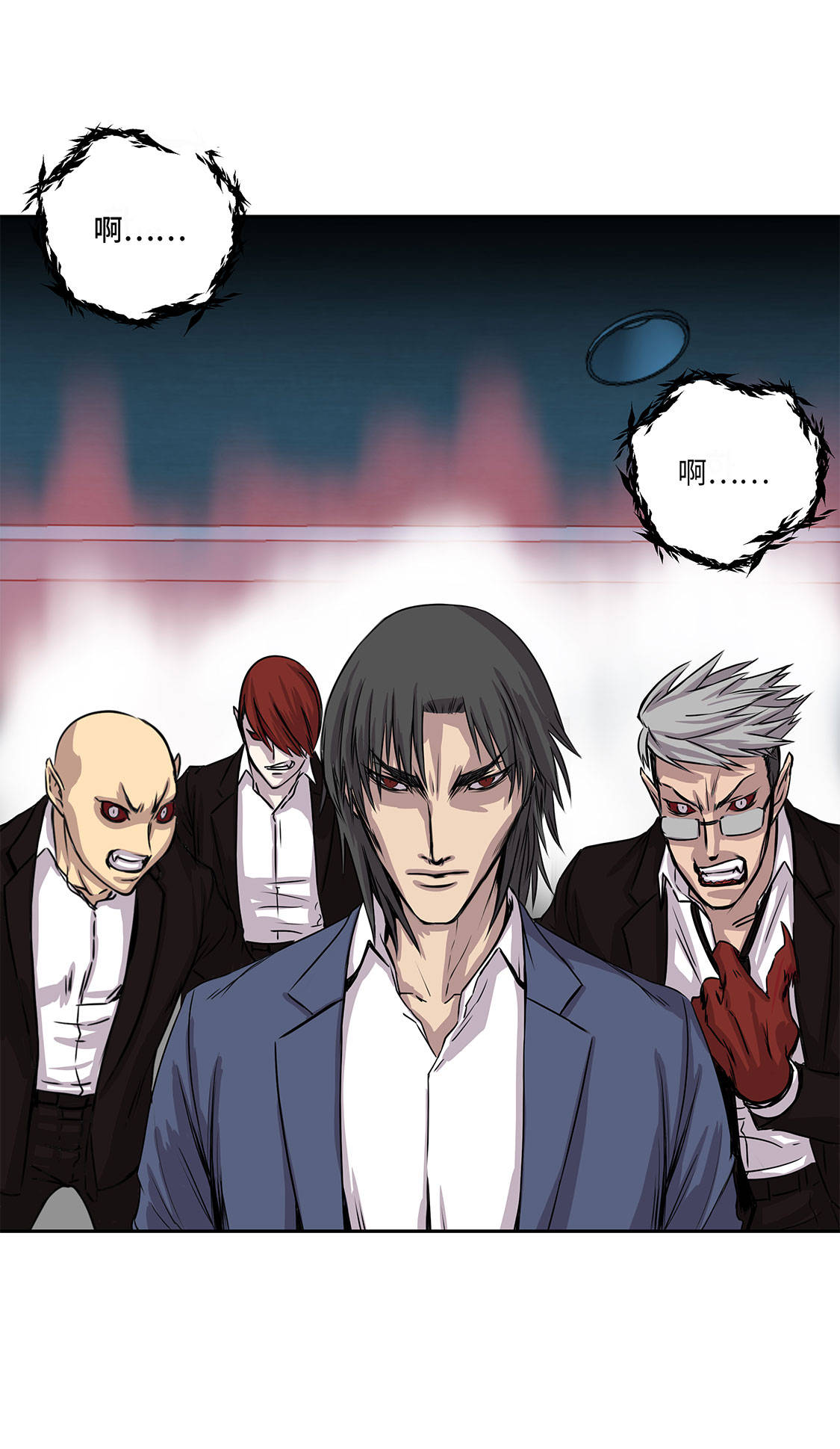 我才不是吸血废宅漫画漫画,第11章：过河拆桥4图