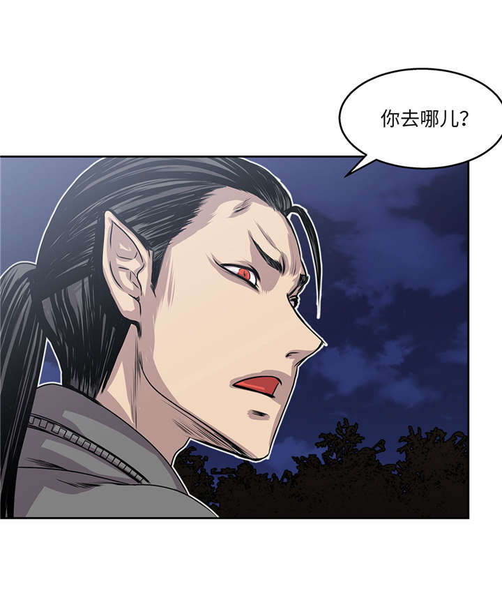 我才不是吸血废宅漫画漫画,第26章：无法改变的事实3图