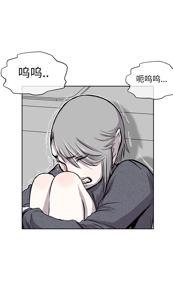 我才不是小可怜短剧免费观看星辰影院漫画,第66章：哭了1图