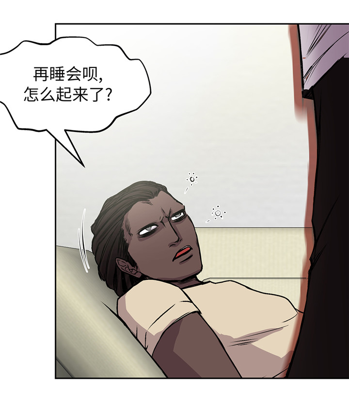 我不是吸血鬼 经典传奇漫画,第43章：动一个试试2图