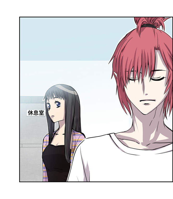 我才不是吸血废宅漫画漫画,第14章：我没有那么好1图