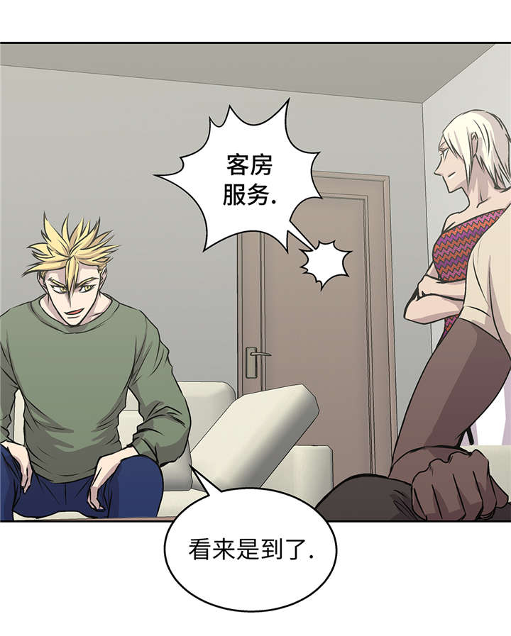 我才不是吸血废宅漫画,第41章：从长计议2图