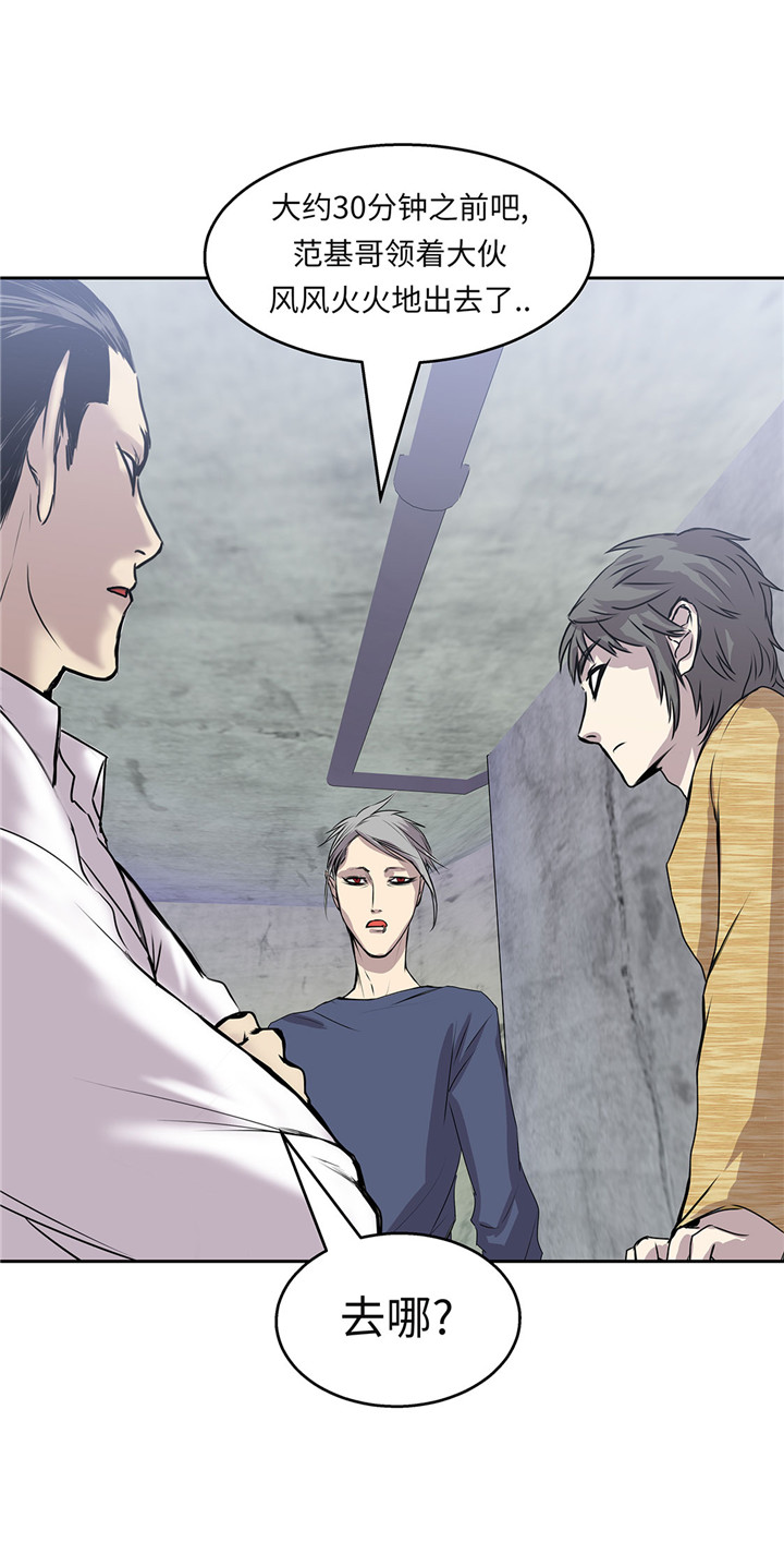 第47章：尝尝我的厉害0