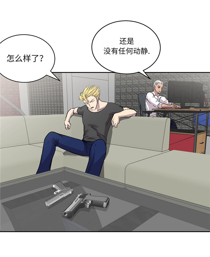 我才不是小可怜短剧免费观看星辰影院漫画,第20章：您的外卖3图