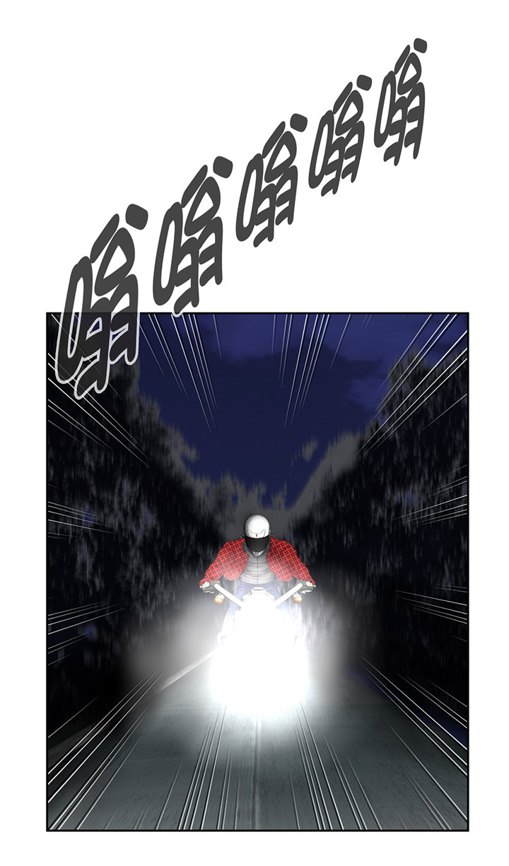 我才不是小可怜短剧免费观看星辰影院漫画,第23章：看看你有什么能耐3图