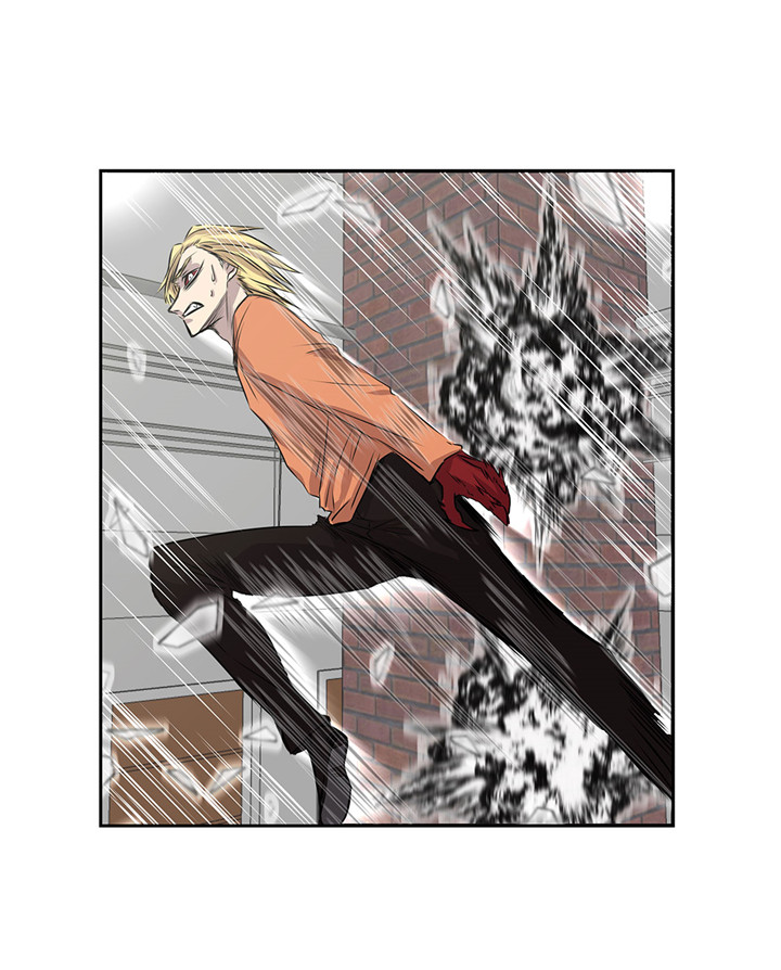 我才不是吸血废宅漫画漫画,第23章：看看你有什么能耐4图