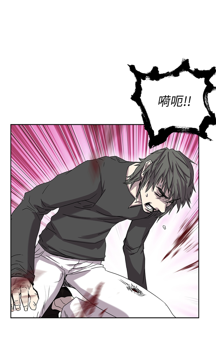 我才不是吸血废宅漫画,第94章：大结局1图