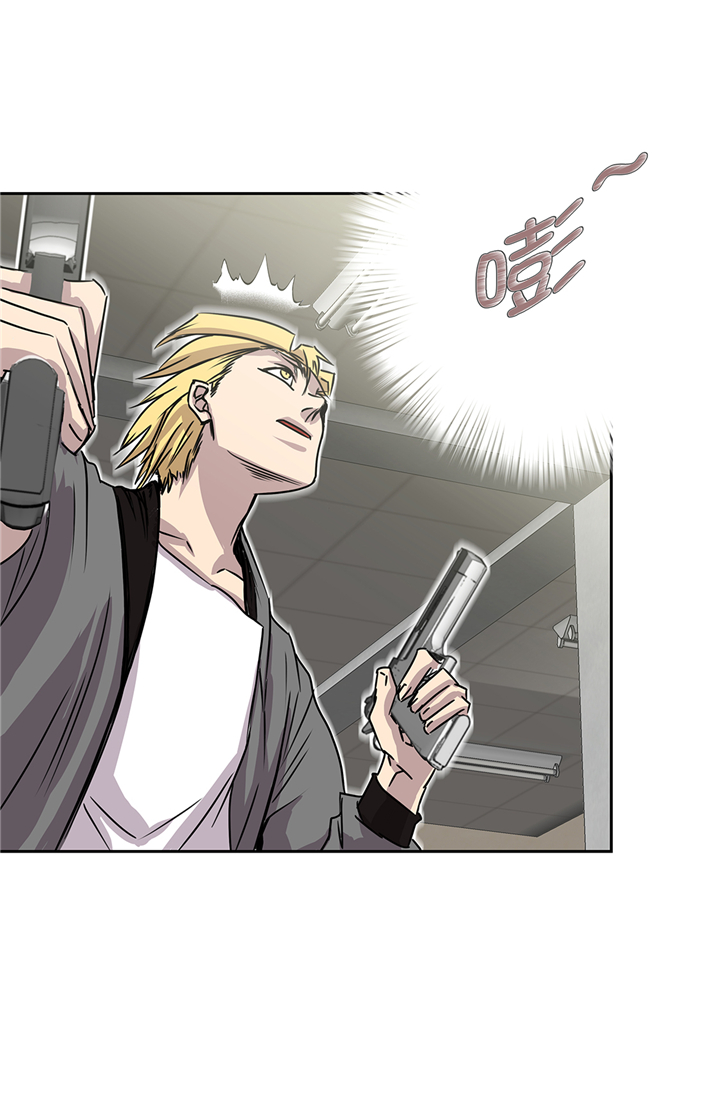 我才不是废材漫画,第81章：不要有事啊！1图