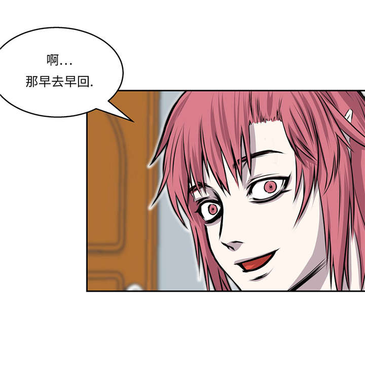 我才不是吸血废宅漫画,第27章： 晚上见面1图