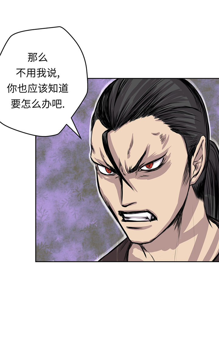 我才不是吸血废宅漫画,第65章：重要的事情3图