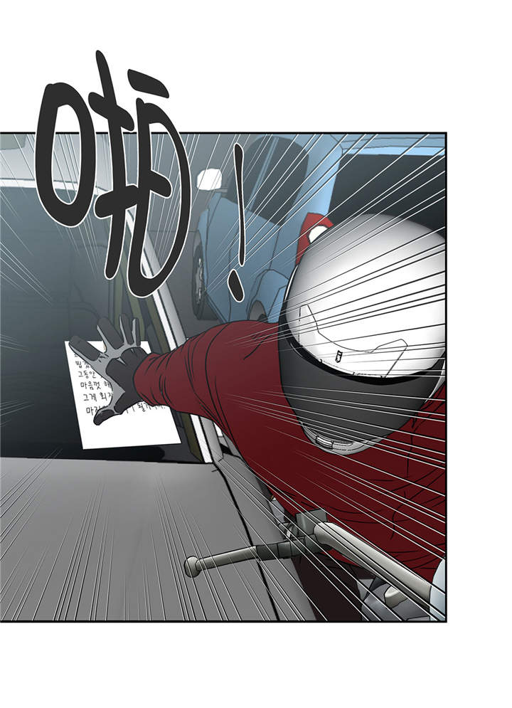 我才不是小可怜短剧免费观看星辰影院漫画,第15章：不能留1图