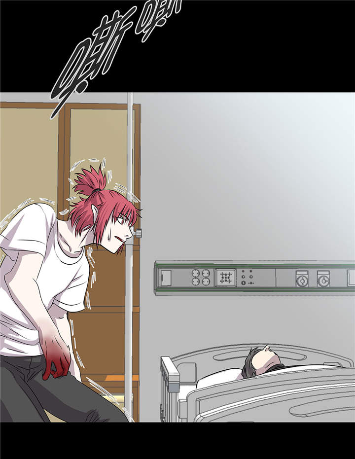 我才不是吸血废宅漫画漫画,第15章：不能留4图