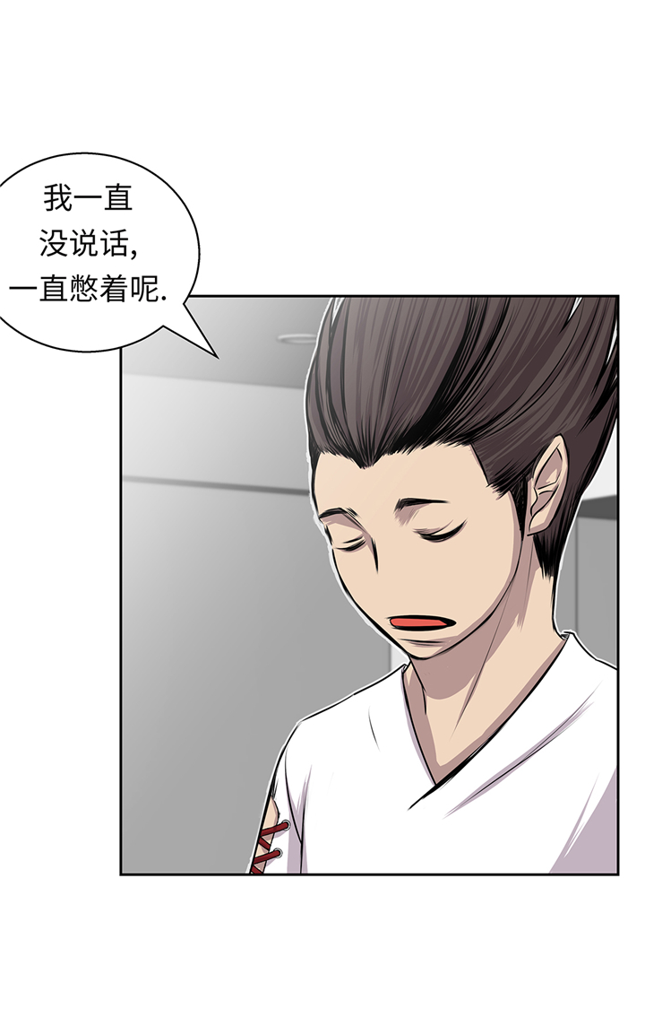 我才不是吸血废宅漫画,第65章：重要的事情1图