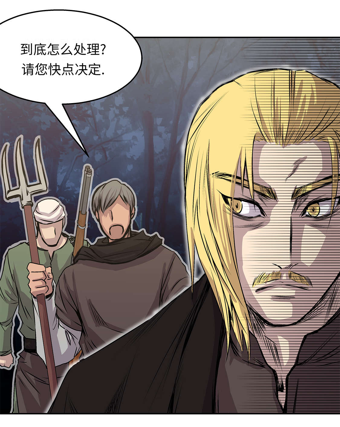 我不是吸血鬼 经典传奇漫画,第34章：德古拉之子1图