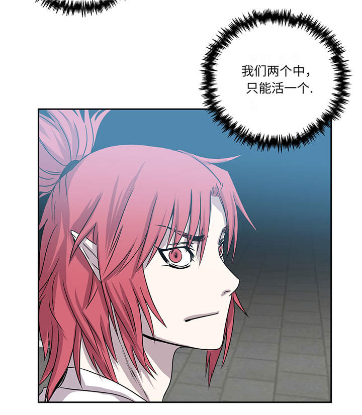 我才不是小可怜短剧免费观看星辰影院漫画,第15章：不能留3图