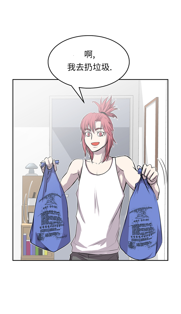 我才不是小可怜短剧免费观看星辰影院漫画,第66章：哭了1图