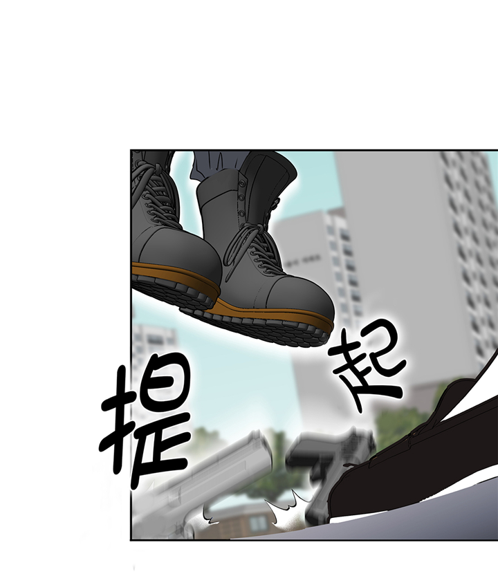 我才不是吸血废宅漫画,第94章：大结局5图