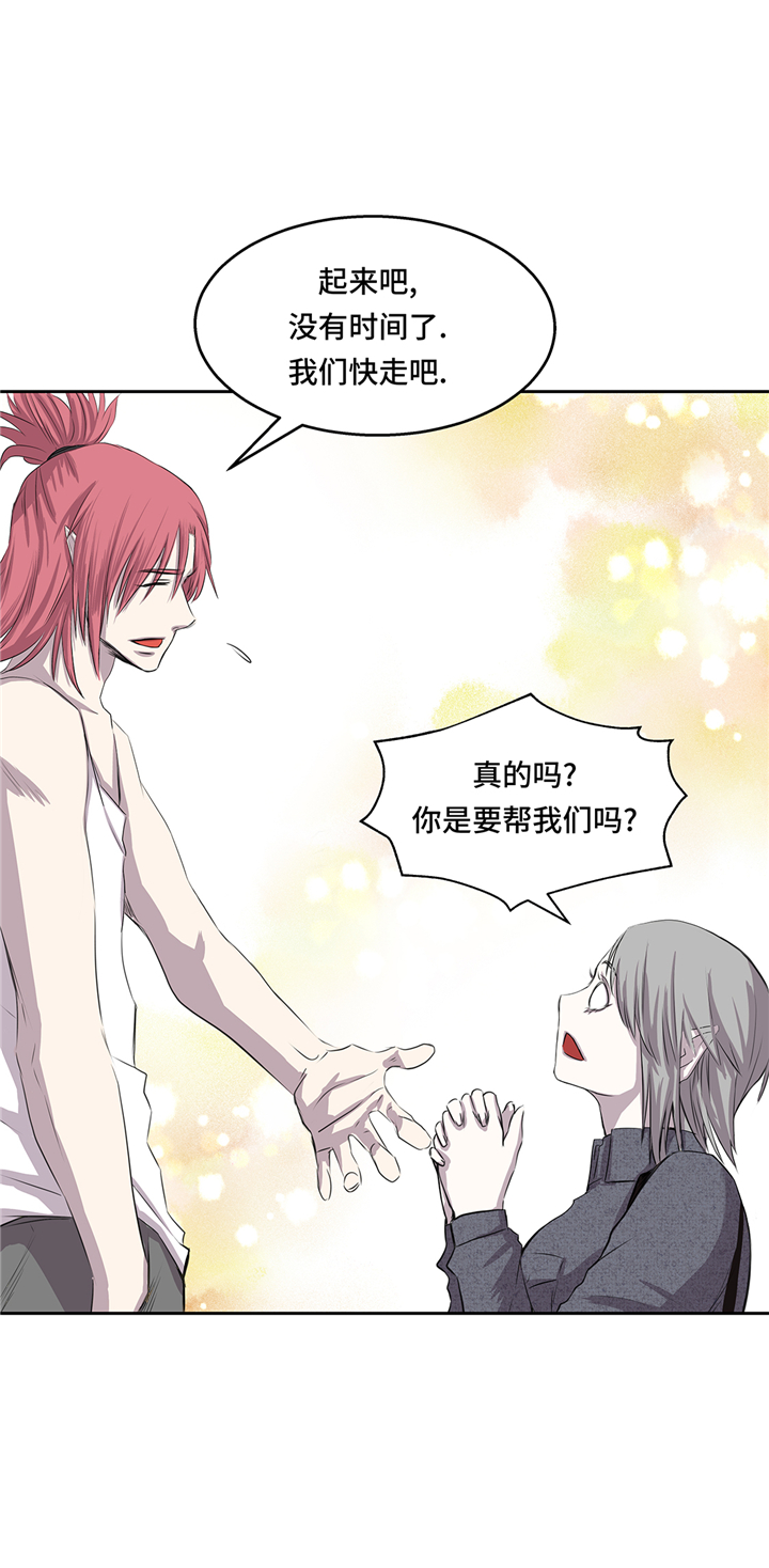 我才不是废材漫画,第70章：特殊装备4图