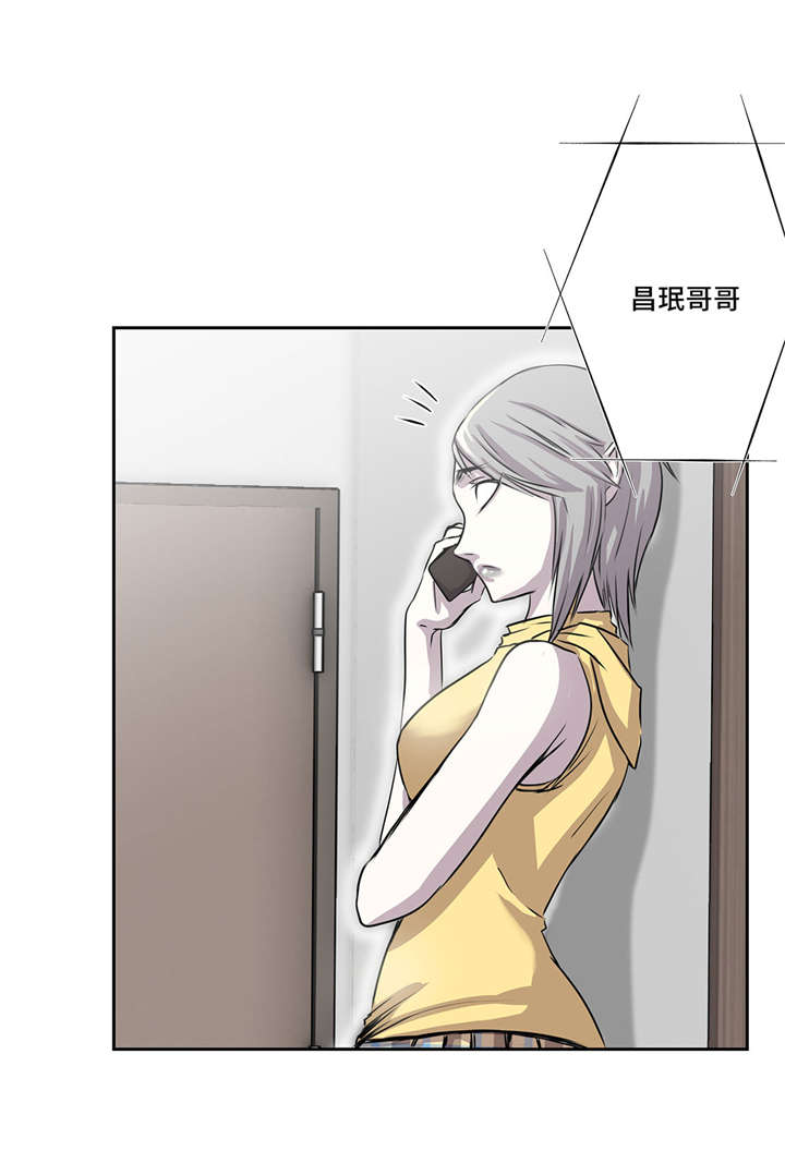 我才不是吸血废宅漫画,第27章： 晚上见面2图