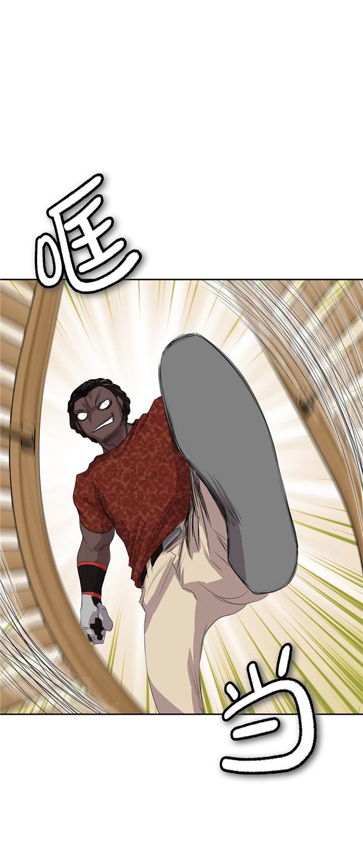 我不是吸血鬼 经典传奇漫画,第75章：禁止入内5图