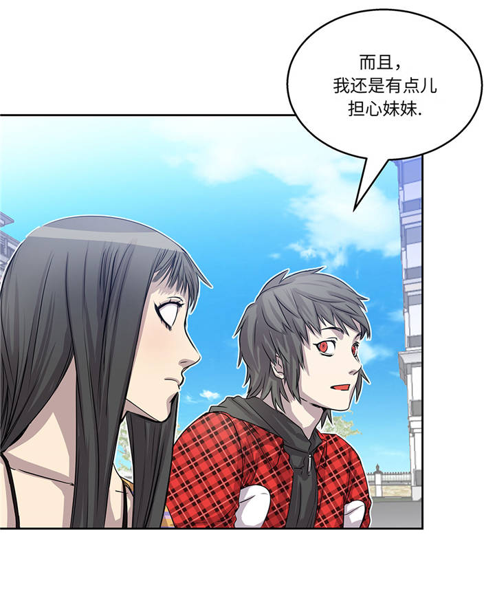 我才不是吸血废宅漫画漫画,第16章：我喜欢他3图