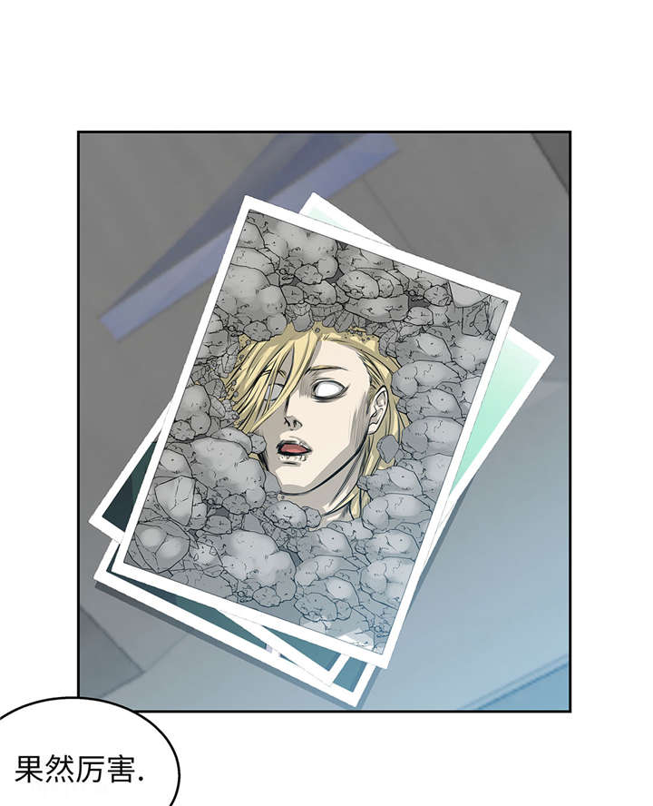 我才不是吸血废宅漫画漫画,第29章：新工作4图