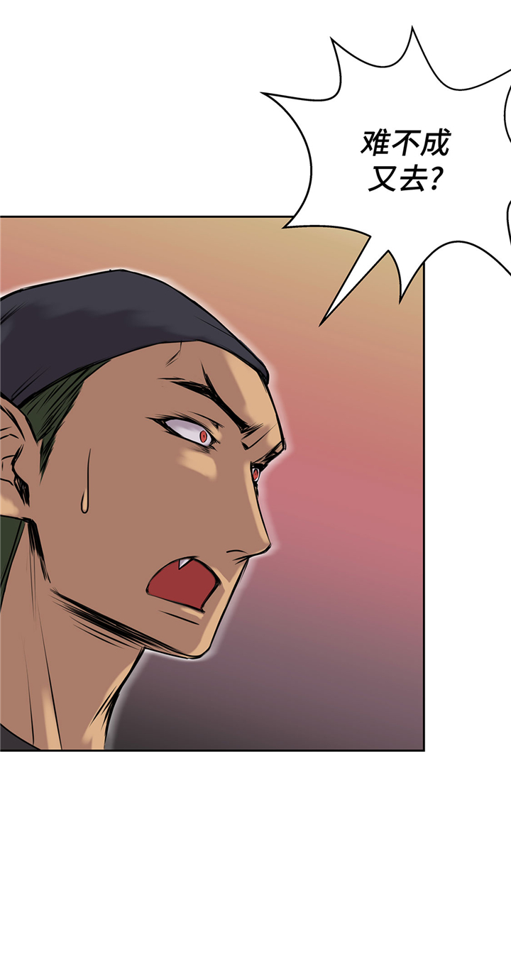 第60章：展示实力3