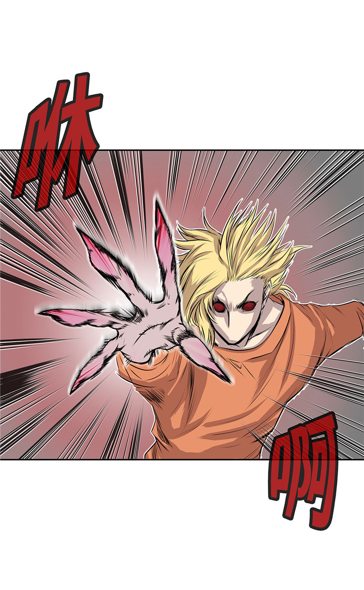 我不是吸血鬼2漫画,第22章：热热身1图