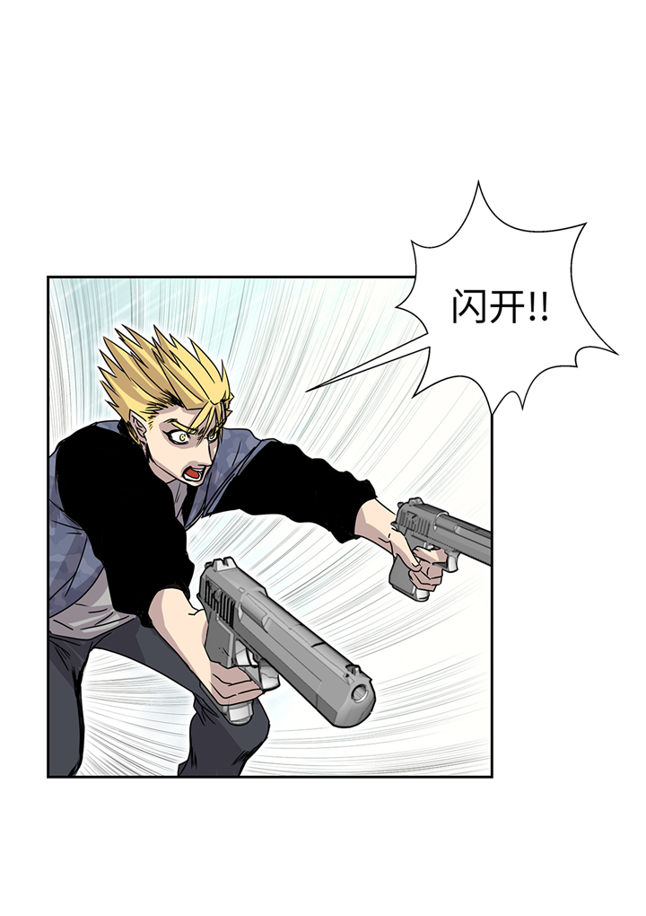 我才不是吸血废宅漫画,第94章：大结局2图