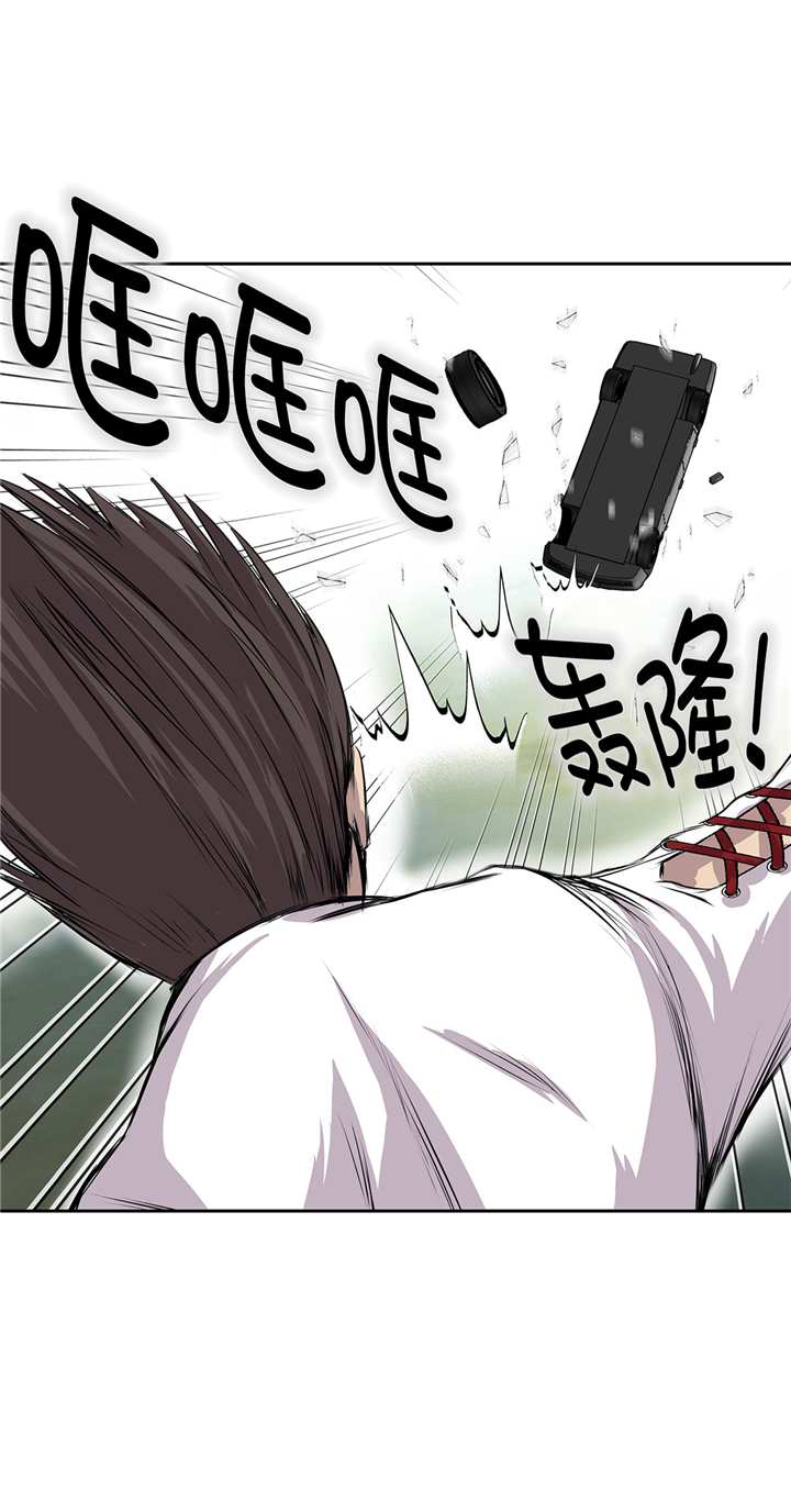 我才不是吸血废宅漫画,第61章：惊人的力量2图