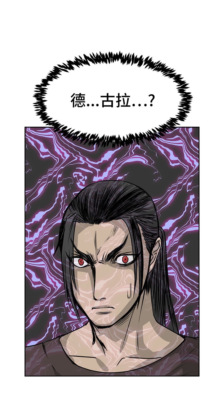 我才不是废材漫画,第86章：我来抓住那两个2图