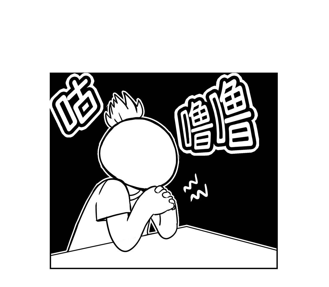 我不是吸血鬼 经典传奇漫画,第12章：重要的客人4图