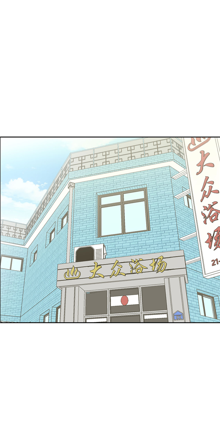 我才不是吸血废宅漫画,第59章：调查4图