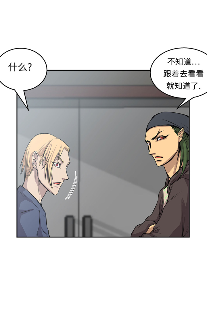 第60章：展示实力1