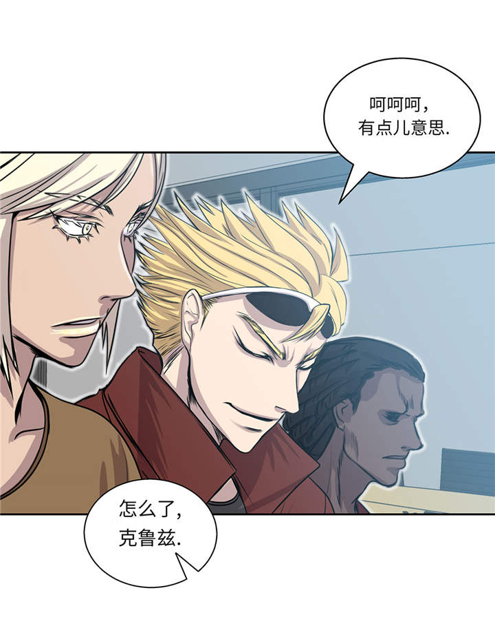 我才不是小可怜短剧免费观看星辰影院漫画,第17章：神秘留言2图