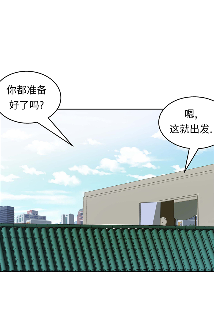 我不是吸血鬼 经典传奇漫画,第62章：我想玩4图