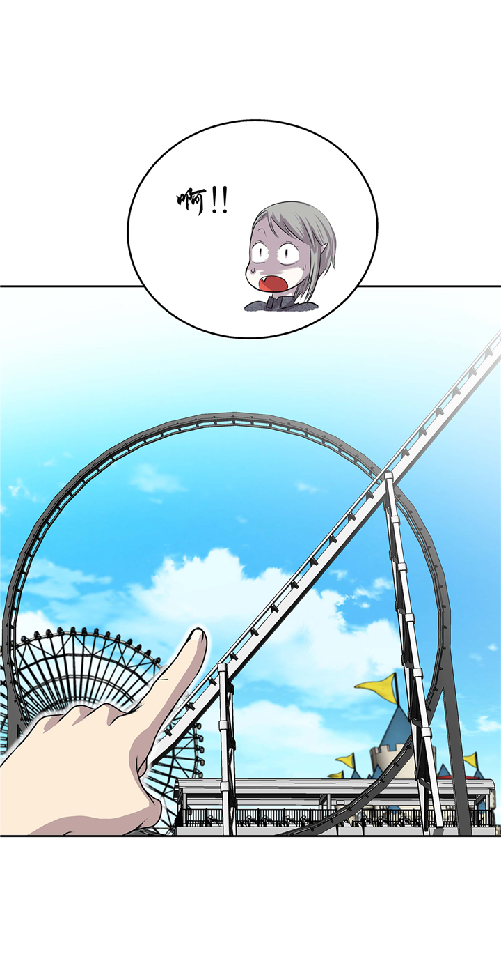 我不是吸血鬼 经典传奇漫画,第62章：我想玩3图