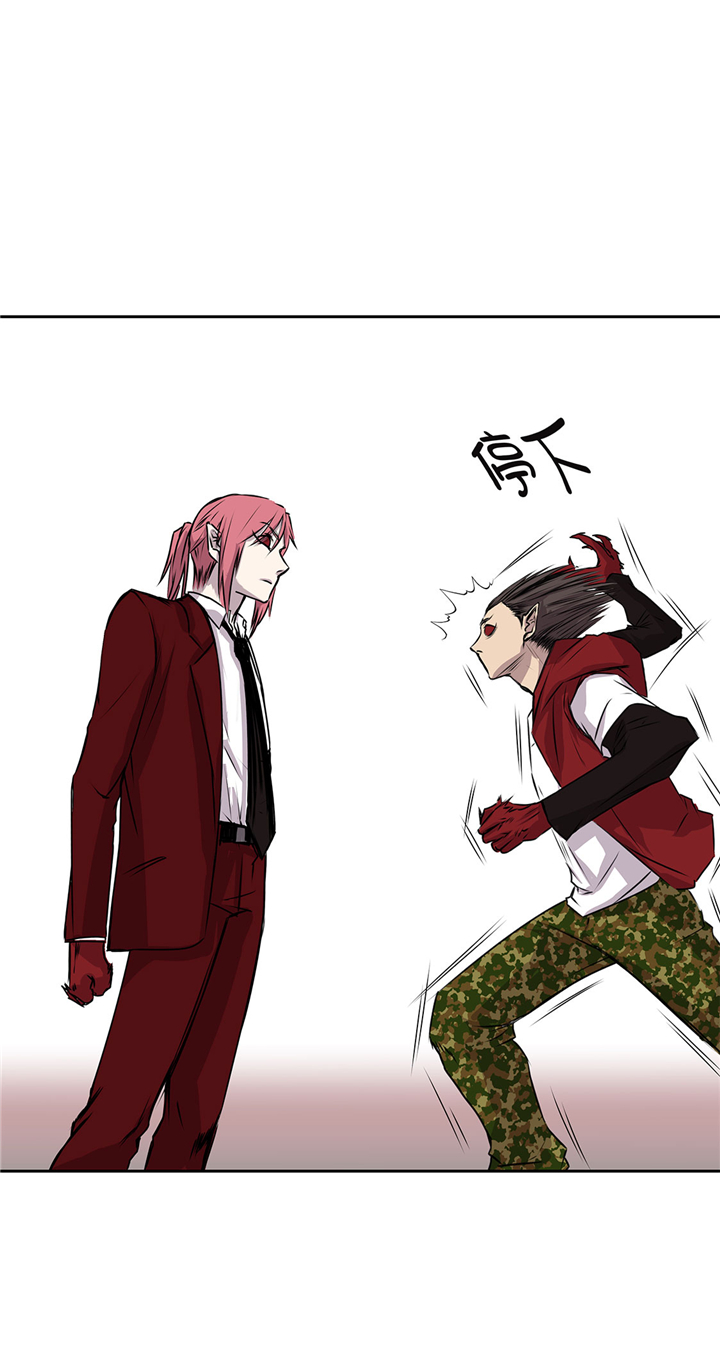 我才不是吸血废宅漫画漫画,第48章：胜利1图