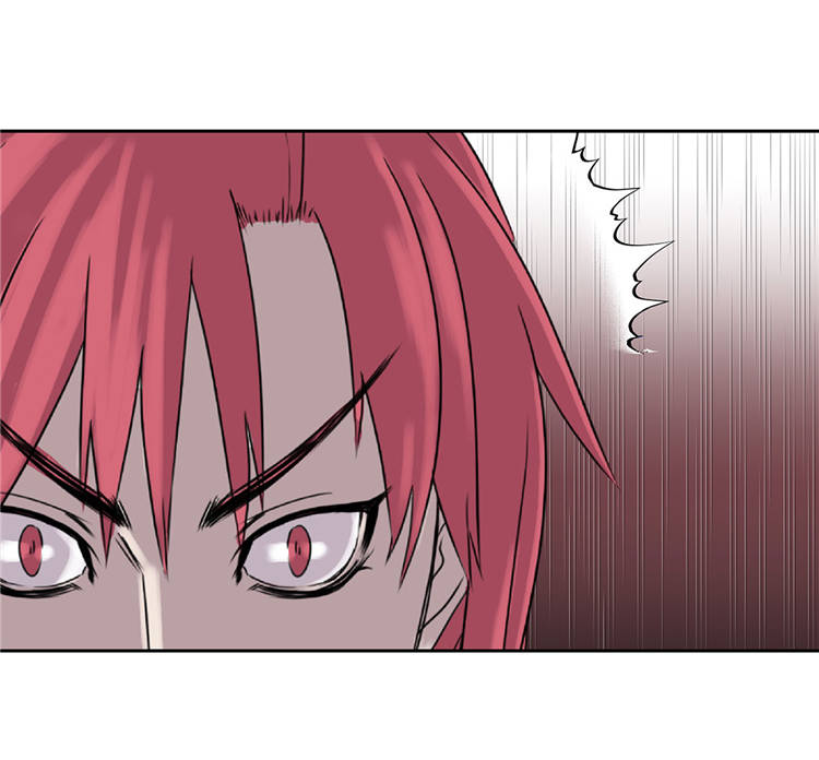 我不是吸血鬼 经典传奇漫画,第5章：真实身份1图