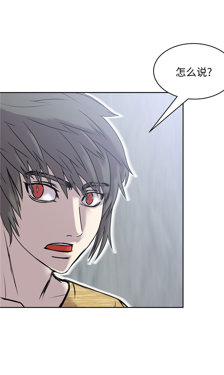 我不是吸血鬼废宅漫画,第53章：不在场证明5图