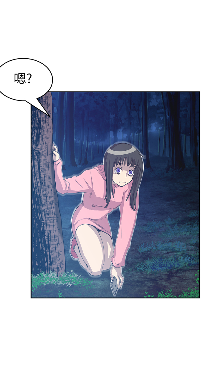 我才不是吸血废宅漫画漫画,第75章：禁止入内4图