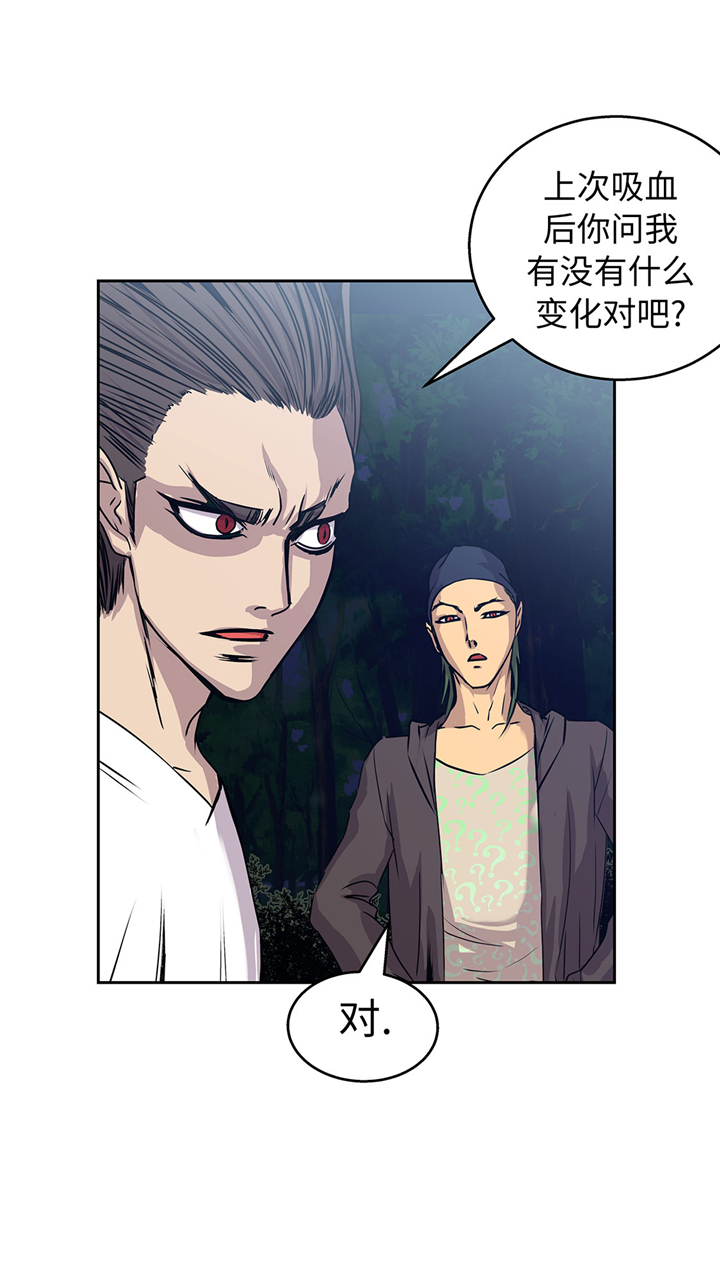 第60章：展示实力3