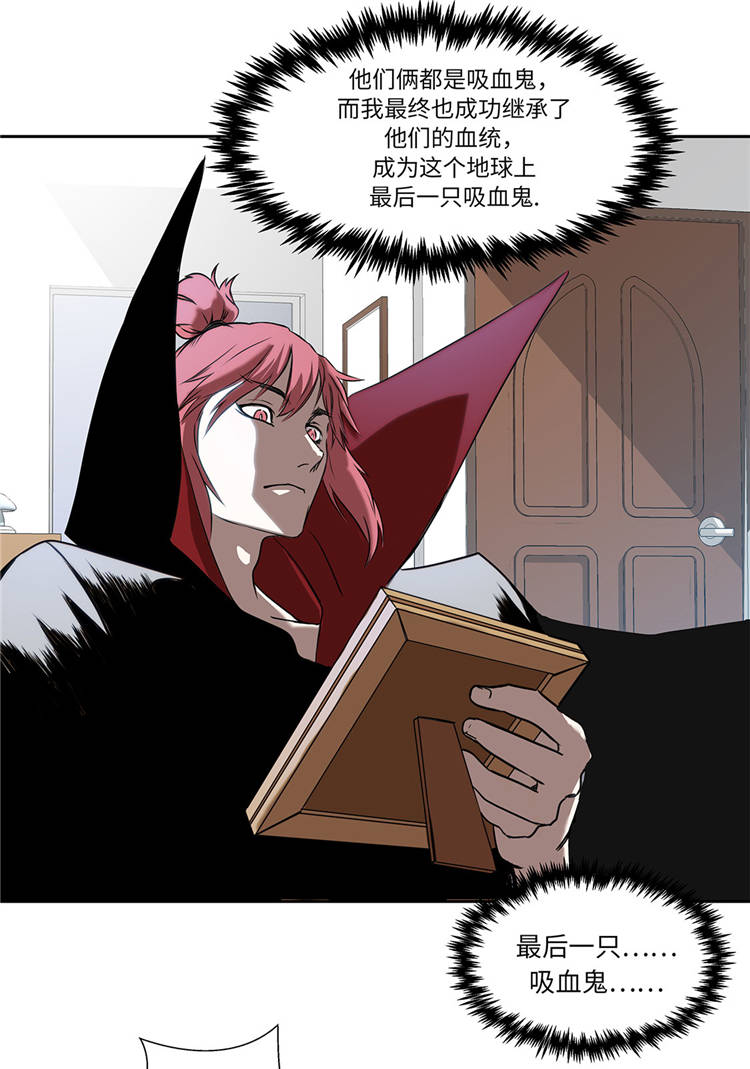 我才不是小可怜短剧免费观看星辰影院漫画,第1章：奇怪房客2图