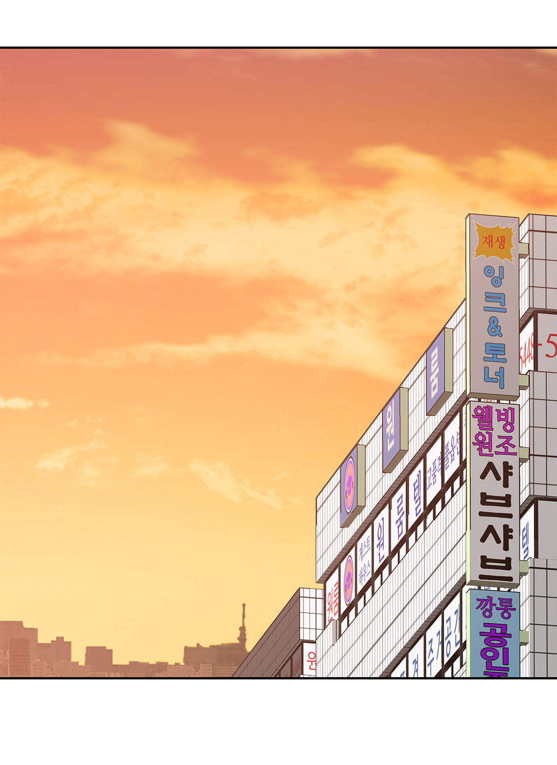 我不是吸血鬼 经典传奇漫画,第12章：重要的客人3图