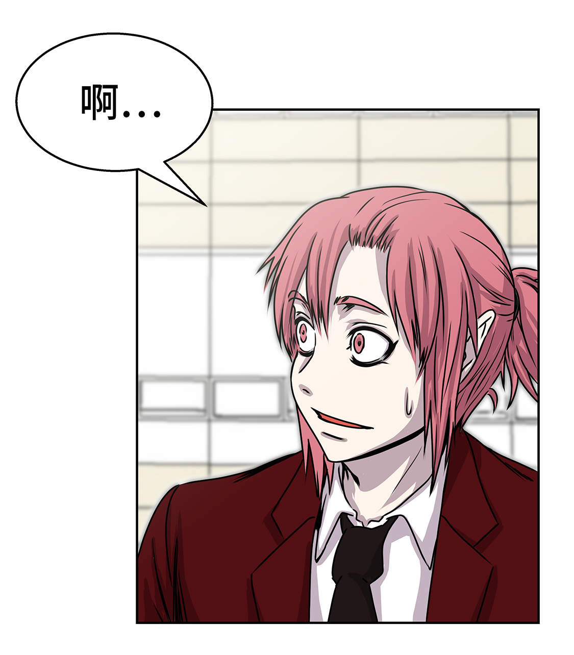 我才不是吸血废宅漫画,第33章：喝茶3图