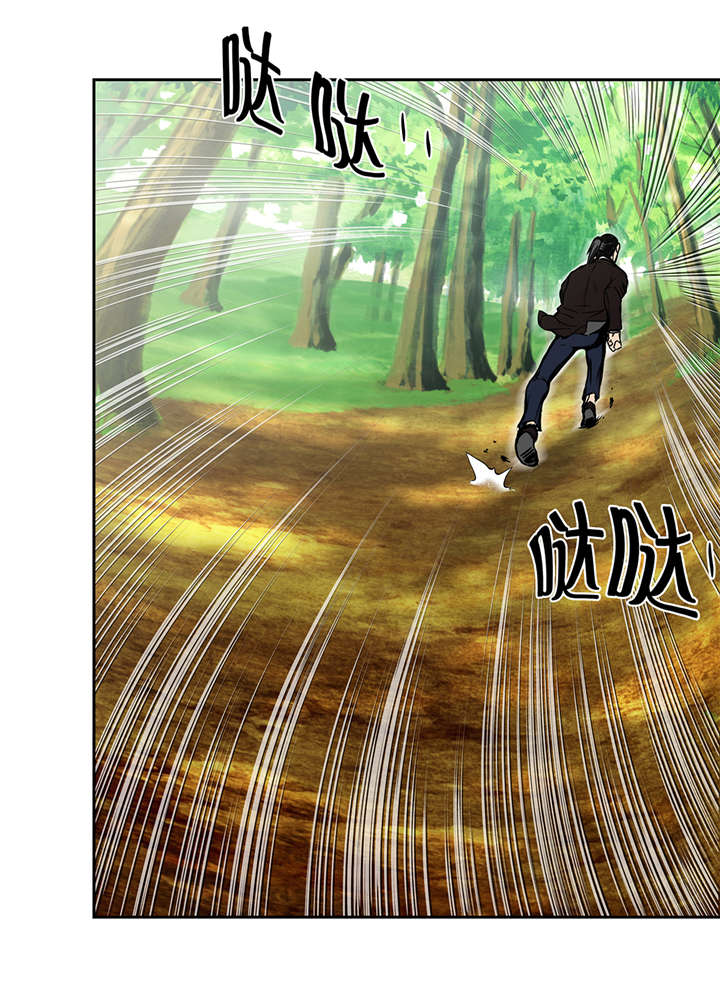 我才不是吸血废宅漫画,第37章： 三个外国人1图