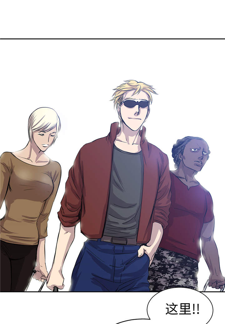 我才不是小可怜短剧免费观看星辰影院漫画,第17章：神秘留言1图